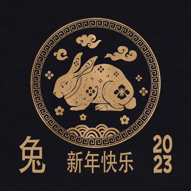 Happy Chinese New Year 2023 Year Of The Rabbit by Kokomo